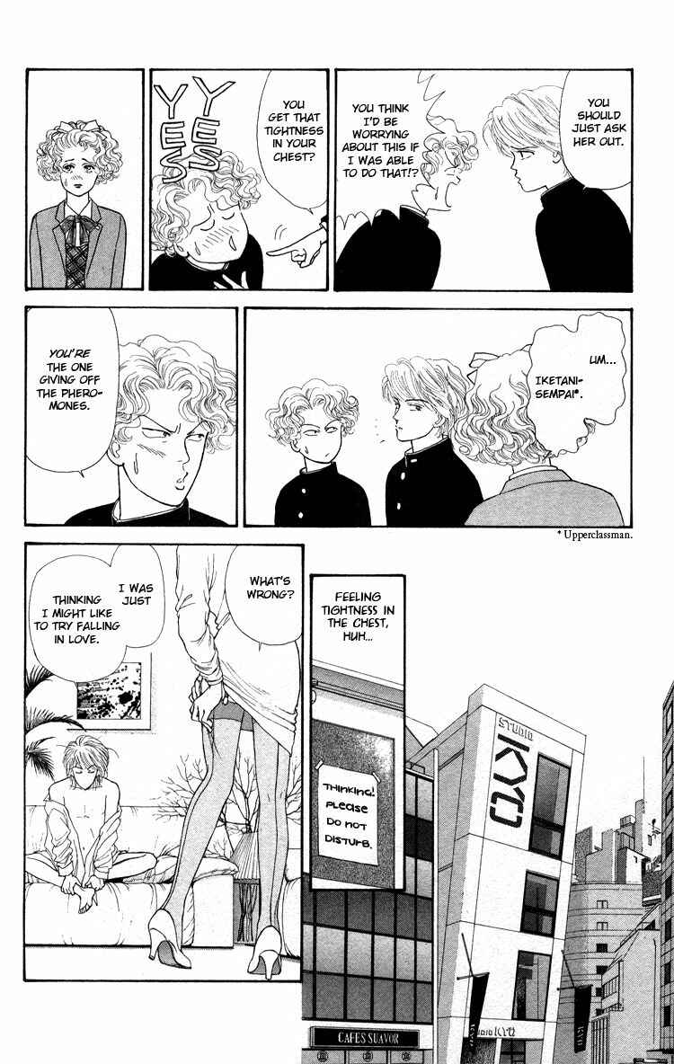Page 5 Chapter Unknown_5996 Yukan Club