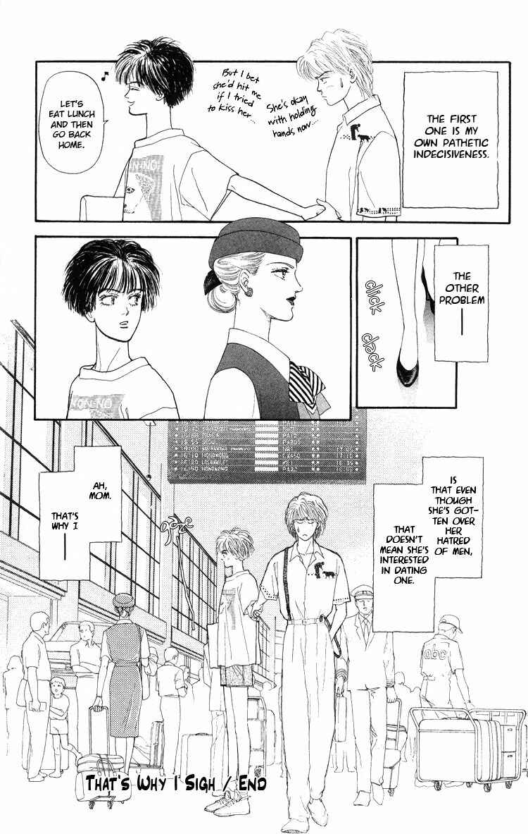 Page 54 Chapter Unknown_5996 Yukan Club