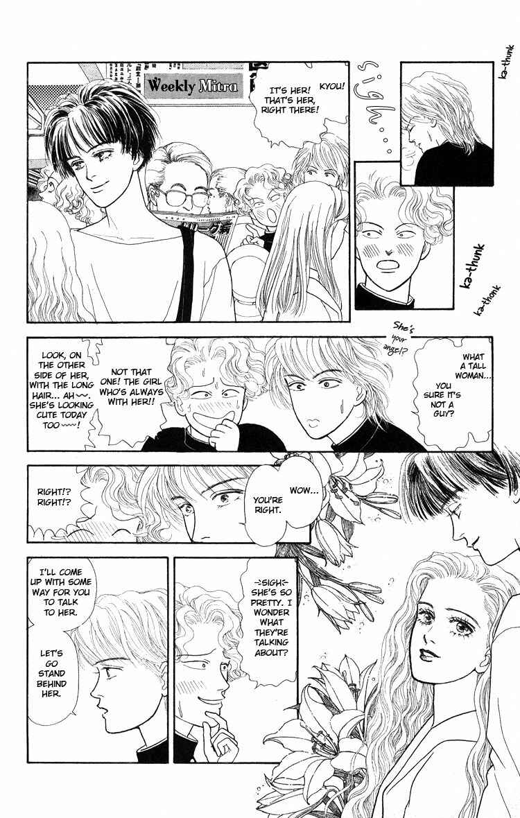 Page 9 Chapter Unknown_5996 Yukan Club