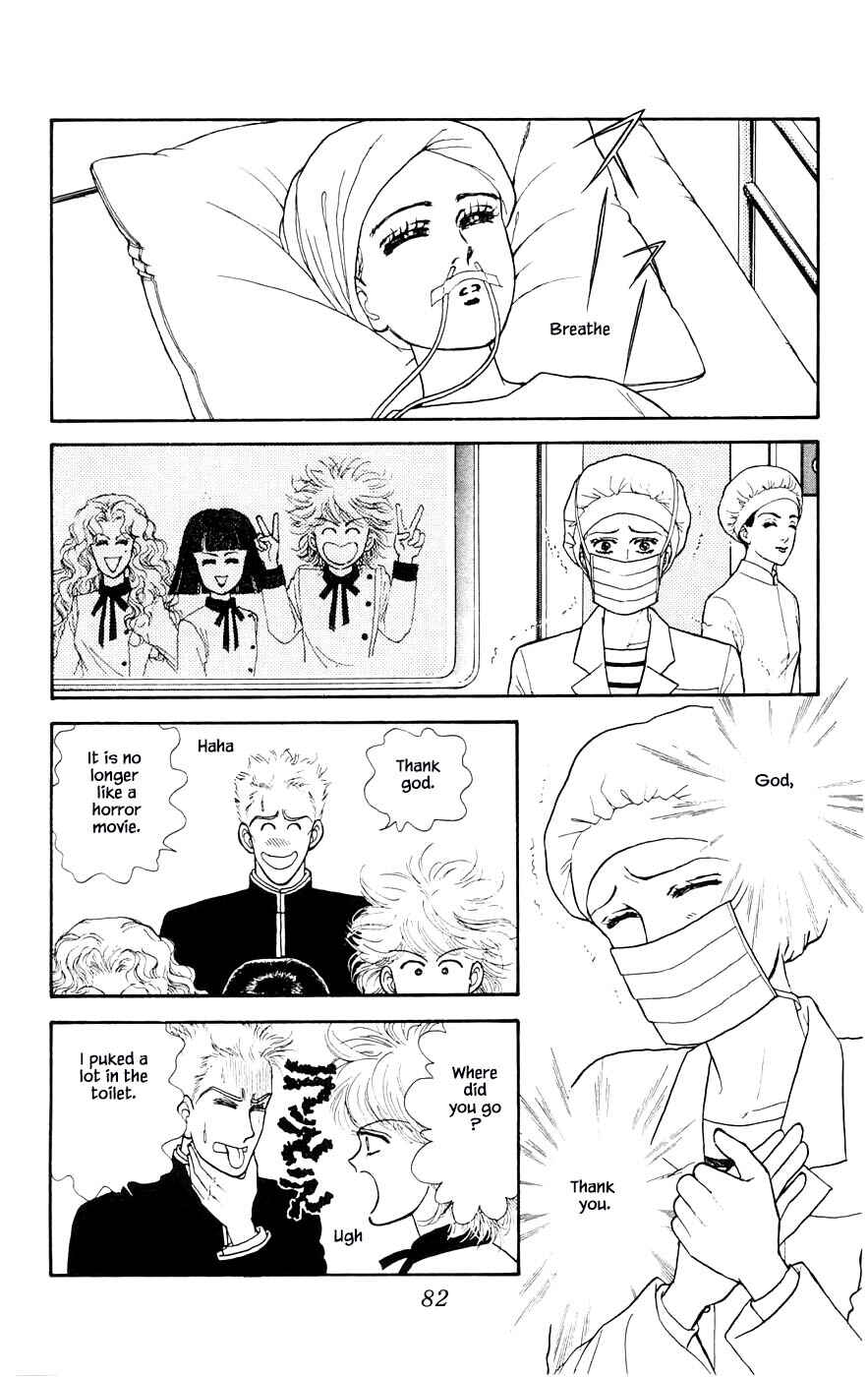 Page 13 Chapter 27.4 Yukan Club