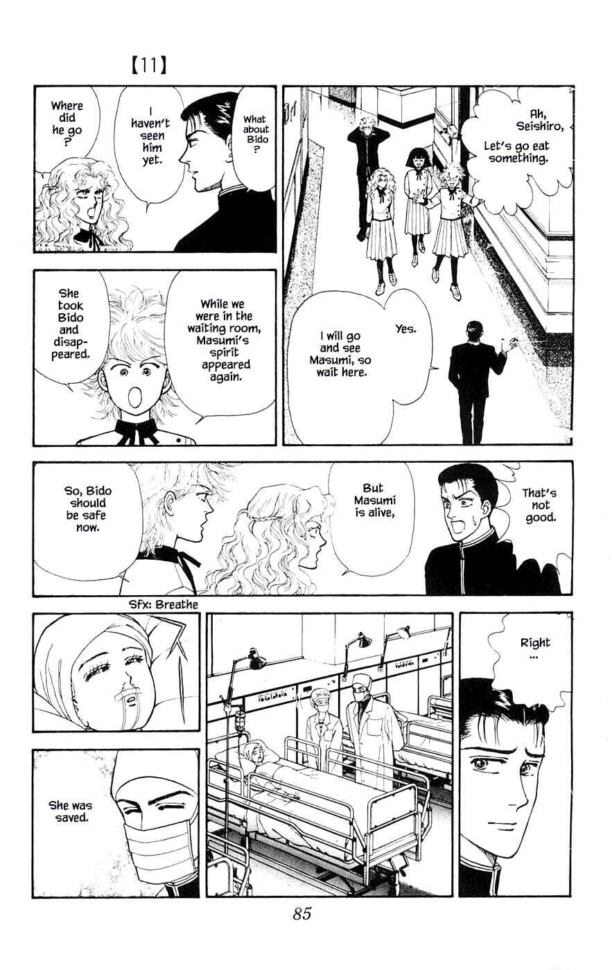 Page 16 Chapter 27.4 Yukan Club