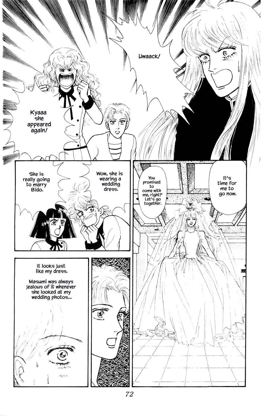 Page 3 Chapter 27.4 Yukan Club