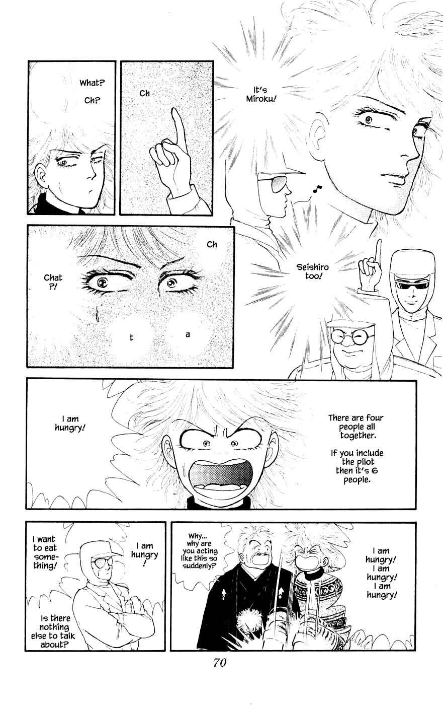 Page 1 Chapter 29.4 Yukan Club