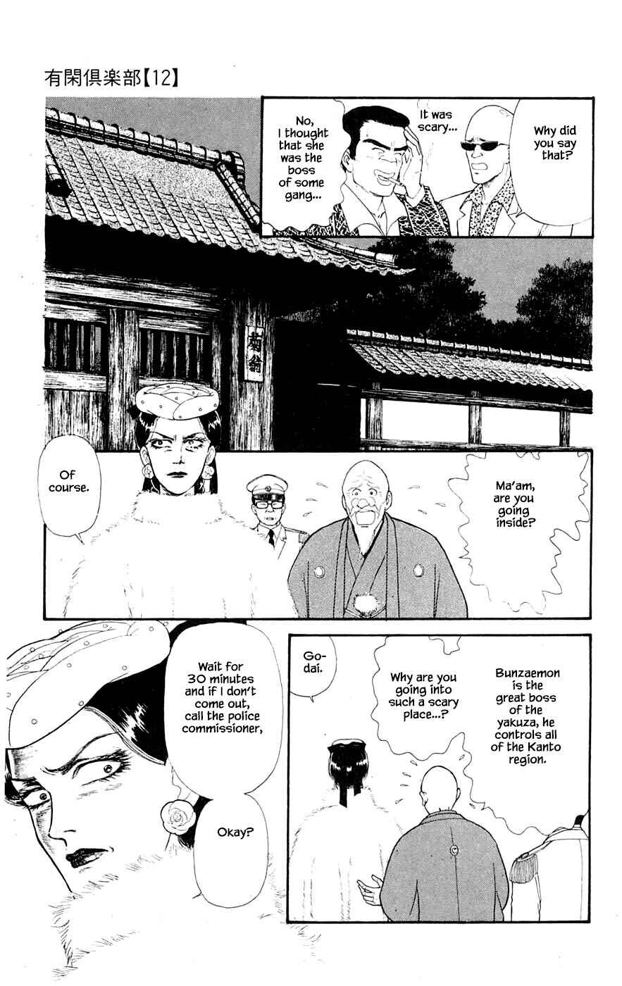 Page 12 Chapter 29.4 Yukan Club