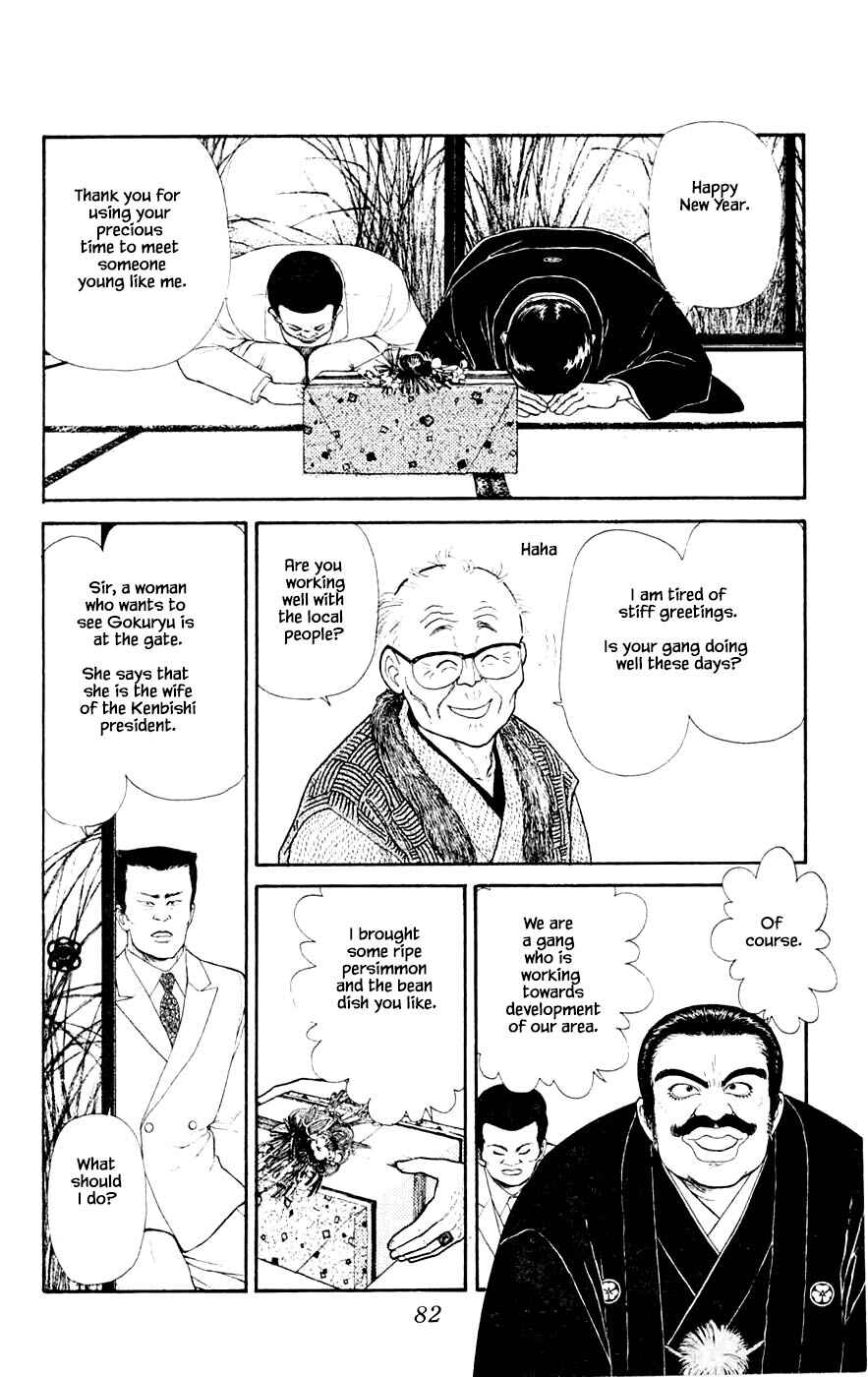 Page 13 Chapter 29.4 Yukan Club