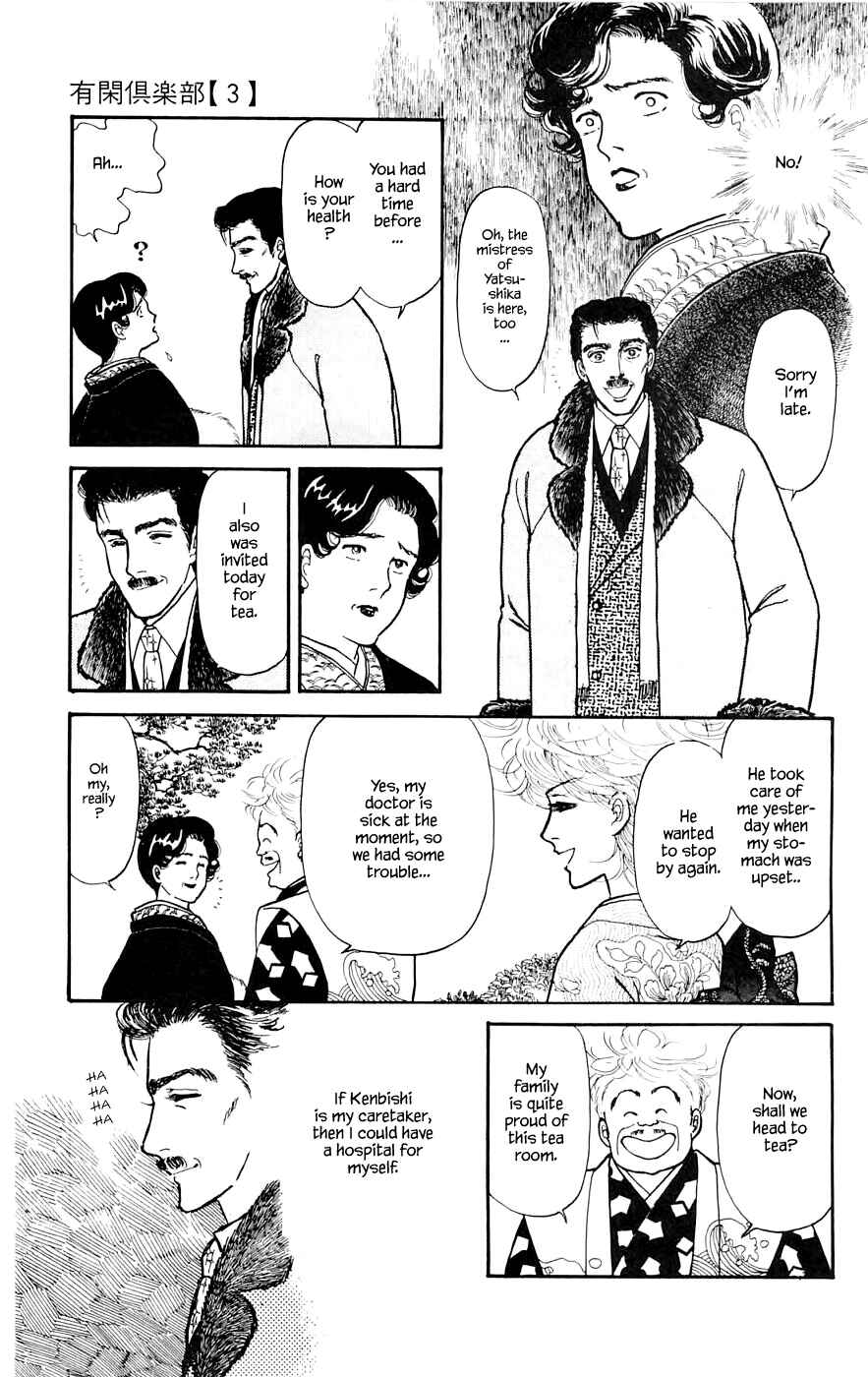 Page 12 Chapter 10.2 Yukan Club