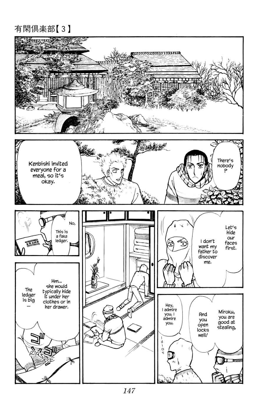Page 2 Chapter 10.2 Yukan Club