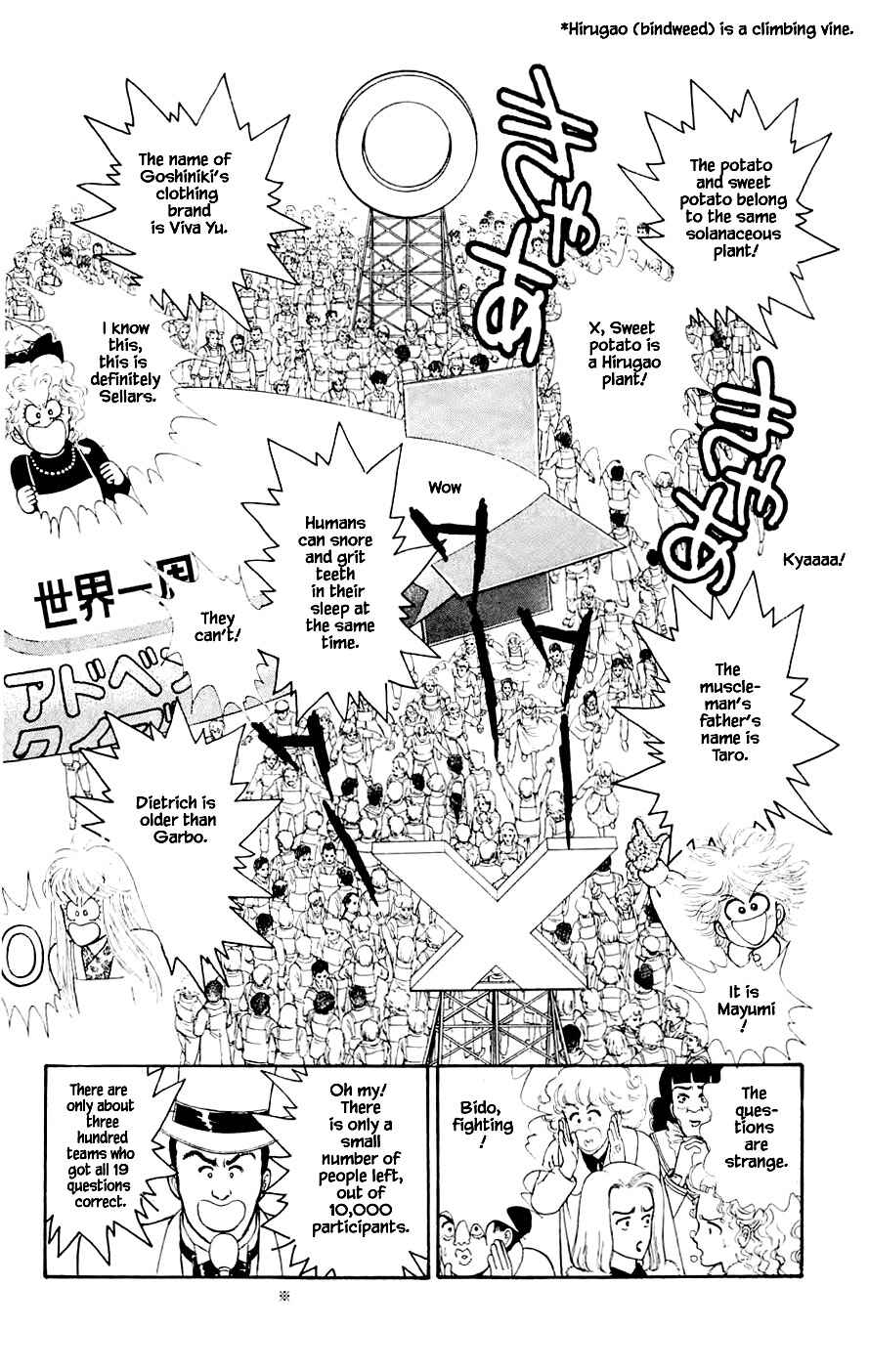 Page 4 Chapter 24.2 Yukan Club