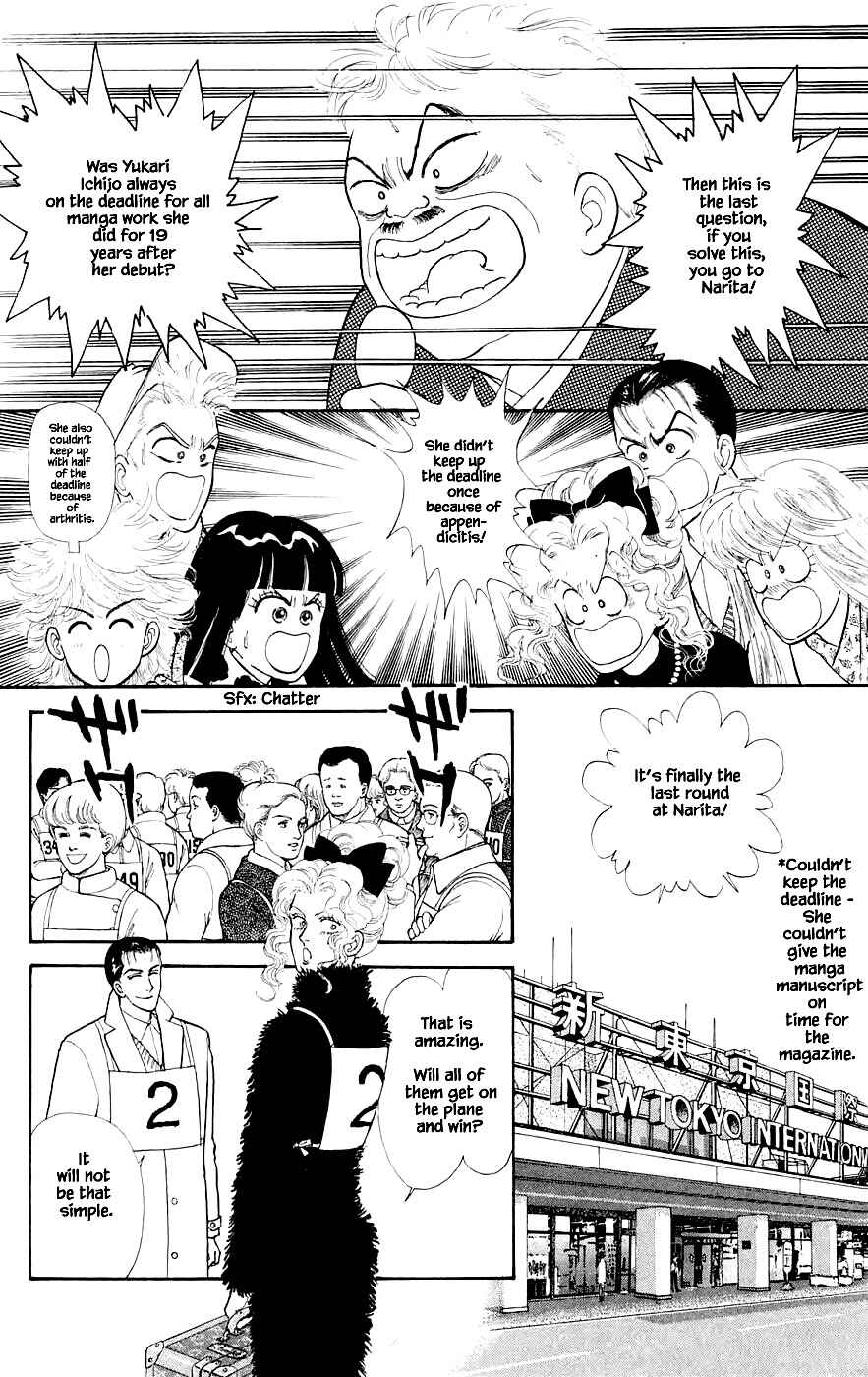 Page 5 Chapter 24.2 Yukan Club