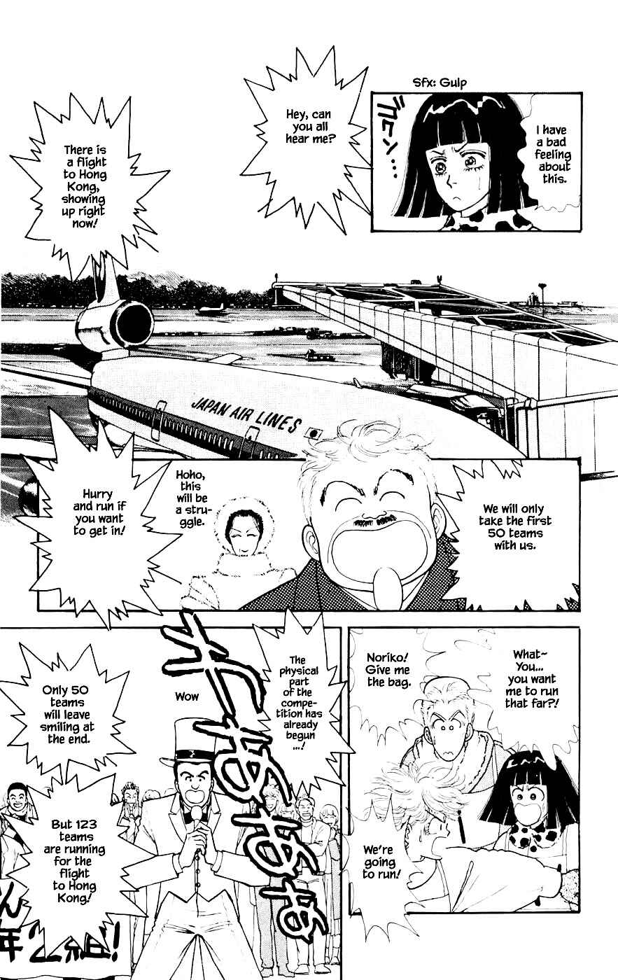Page 6 Chapter 24.2 Yukan Club