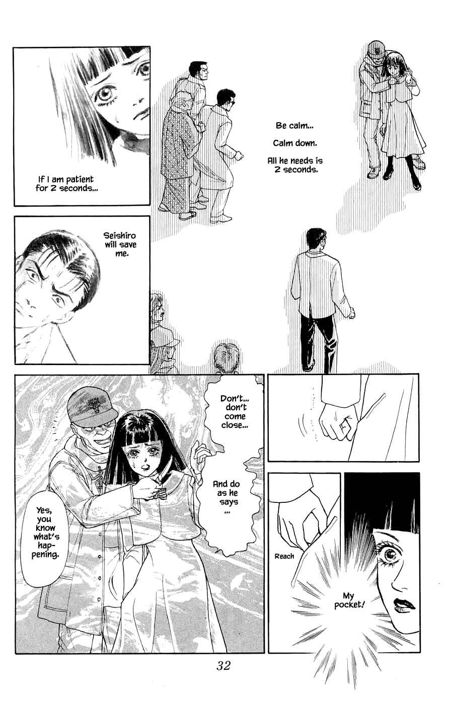 Page 11 Chapter 38.2 Yukan Club