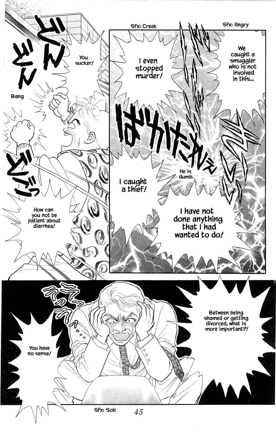 Page 24 Chapter 38.2 Yukan Club