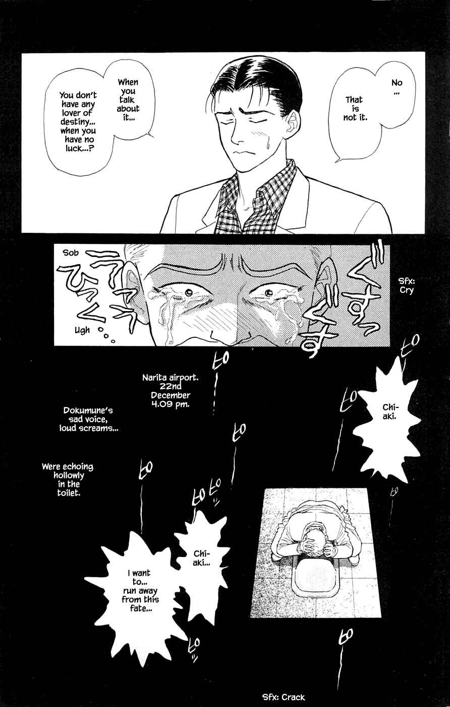 Page 26 Chapter 38.2 Yukan Club
