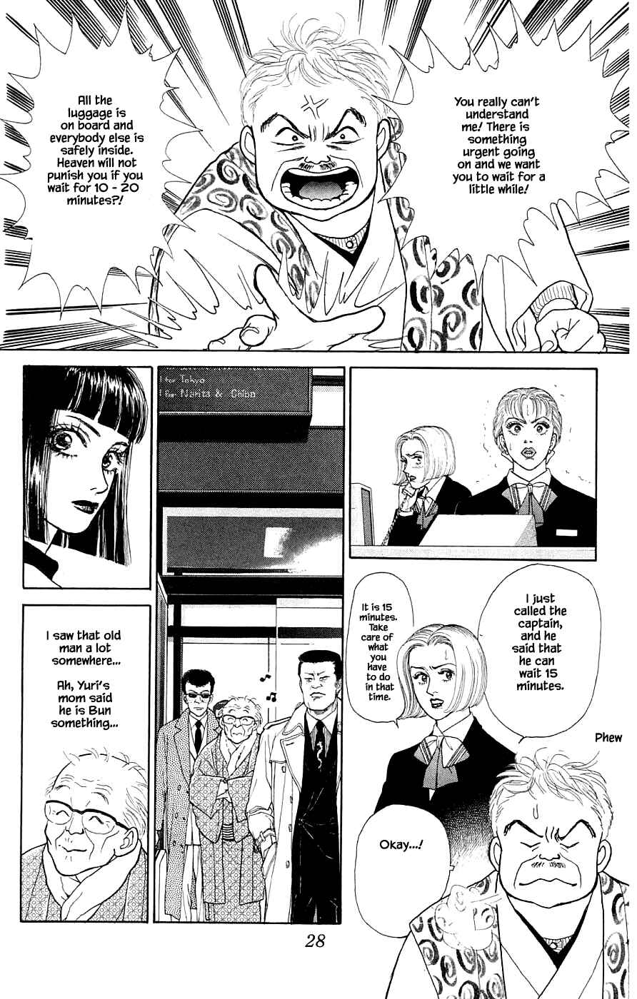 Page 7 Chapter 38.2 Yukan Club