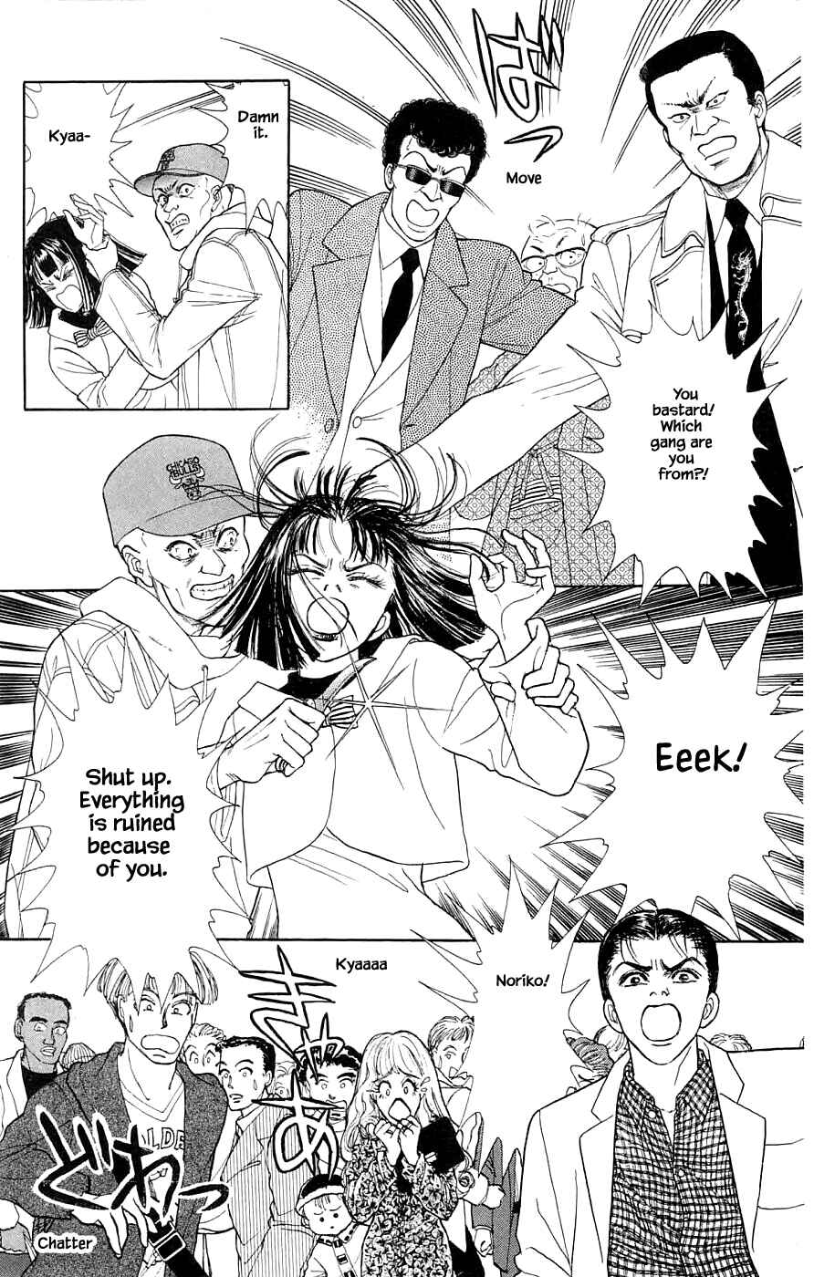 Page 9 Chapter 38.2 Yukan Club