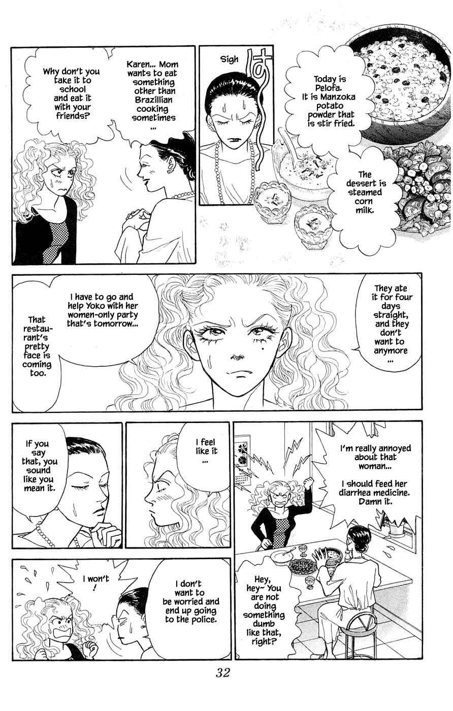 Page 1 Chapter 40.3 Yukan Club