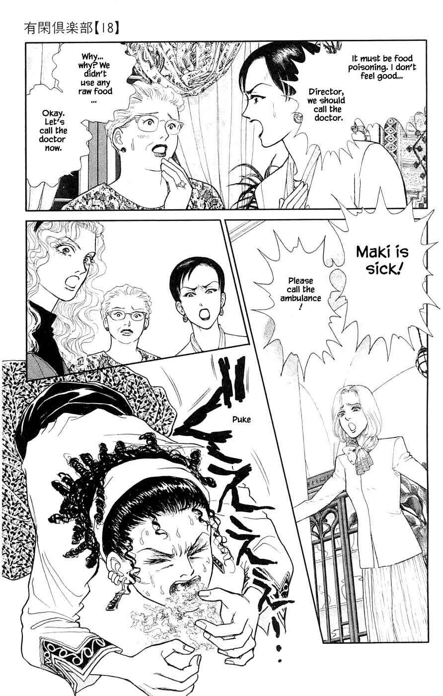 Page 10 Chapter 40.3 Yukan Club
