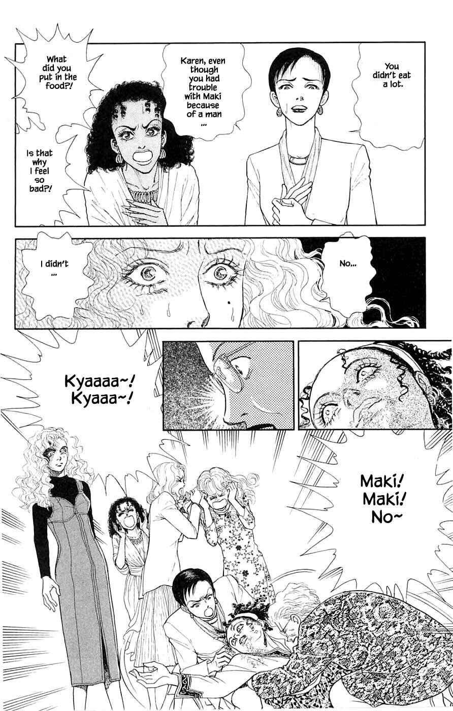 Page 13 Chapter 40.3 Yukan Club