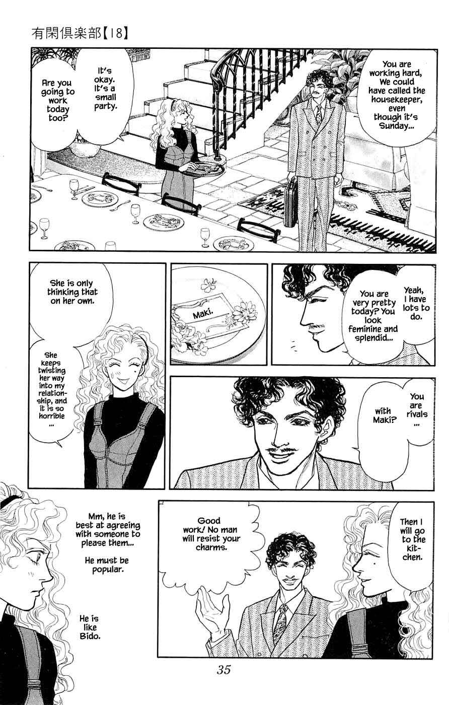Page 4 Chapter 40.3 Yukan Club