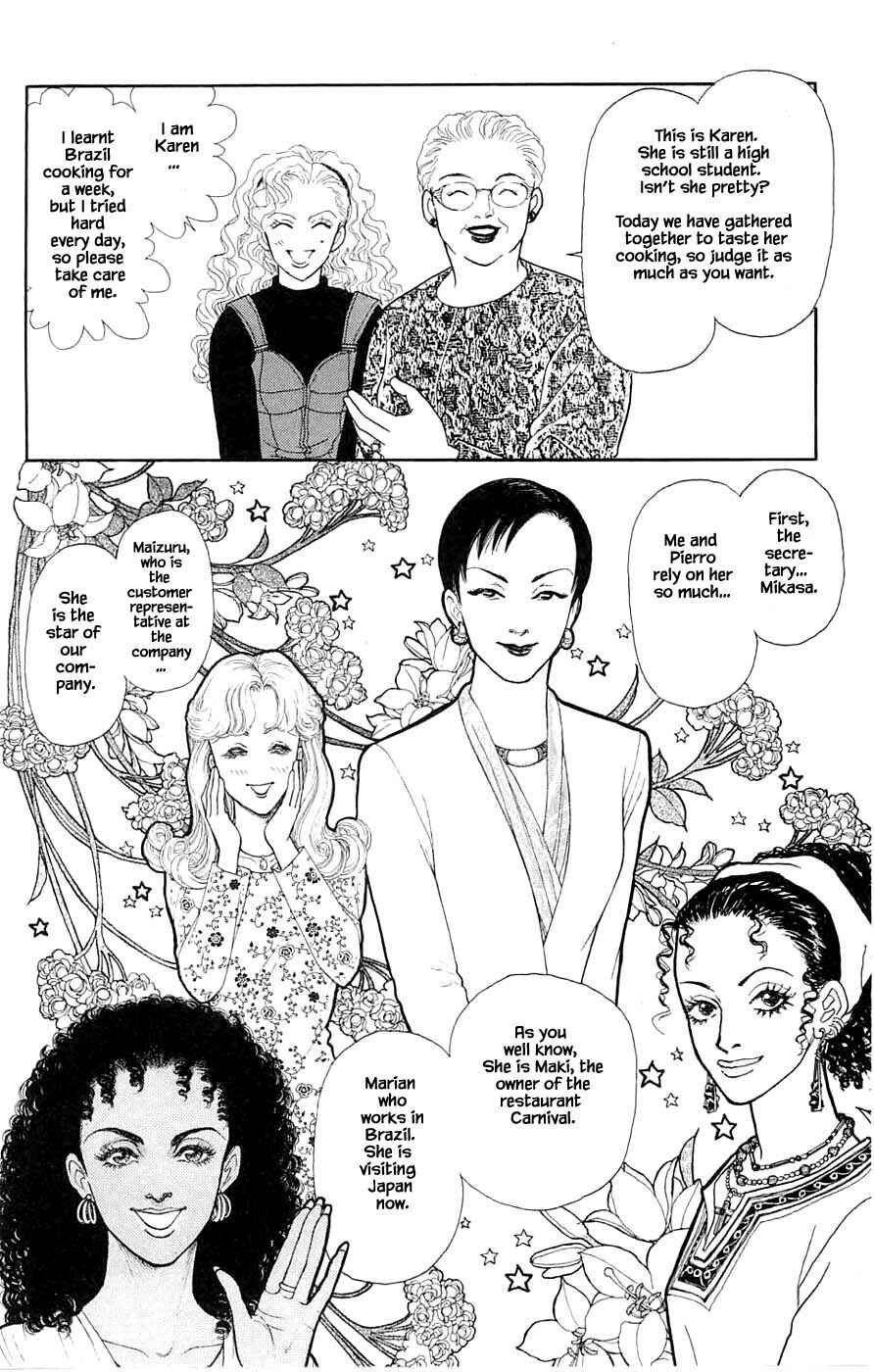 Page 5 Chapter 40.3 Yukan Club