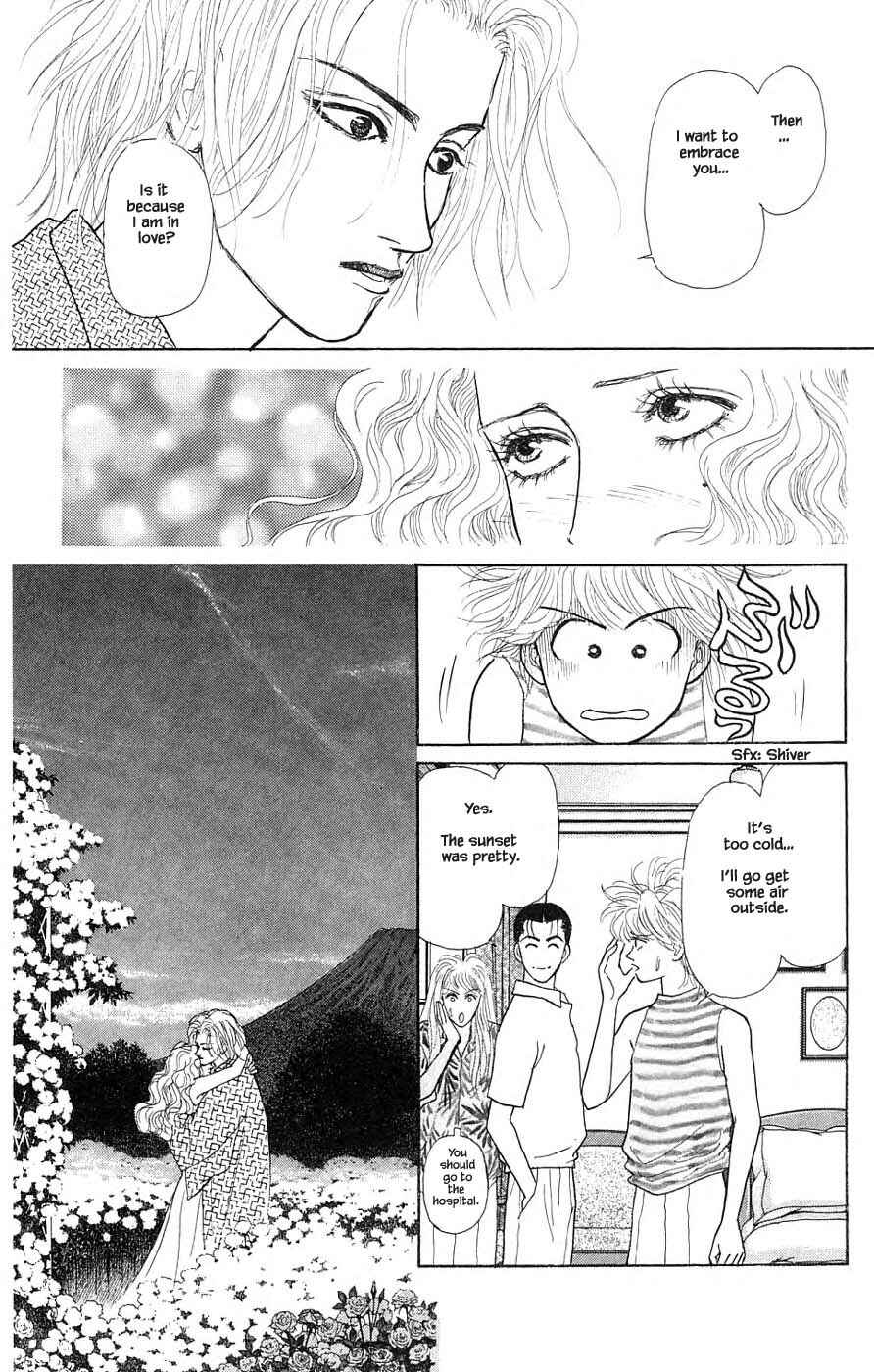 Page 14 Chapter 37.2 Yukan Club