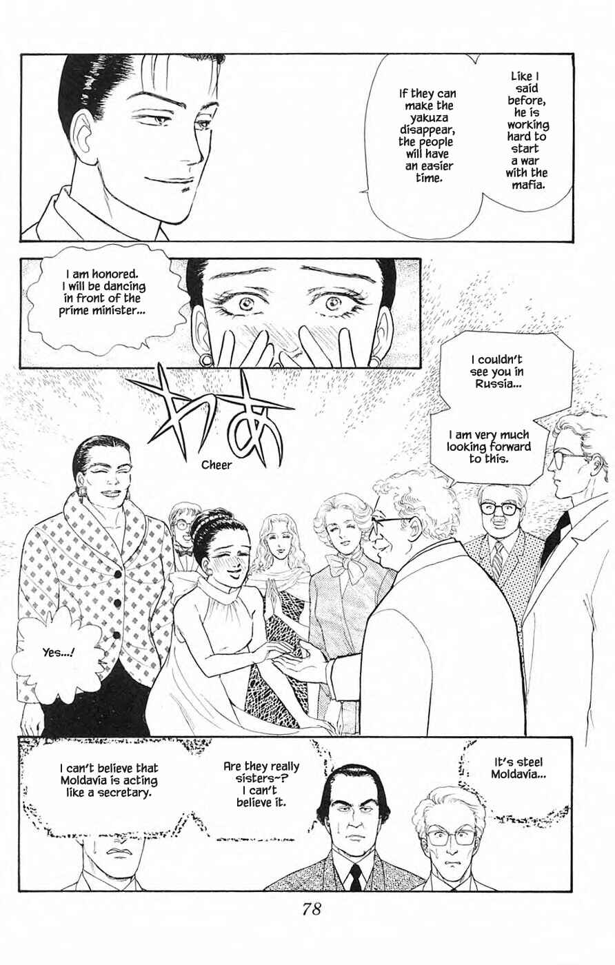 Page 10 Chapter 35.1 Yukan Club
