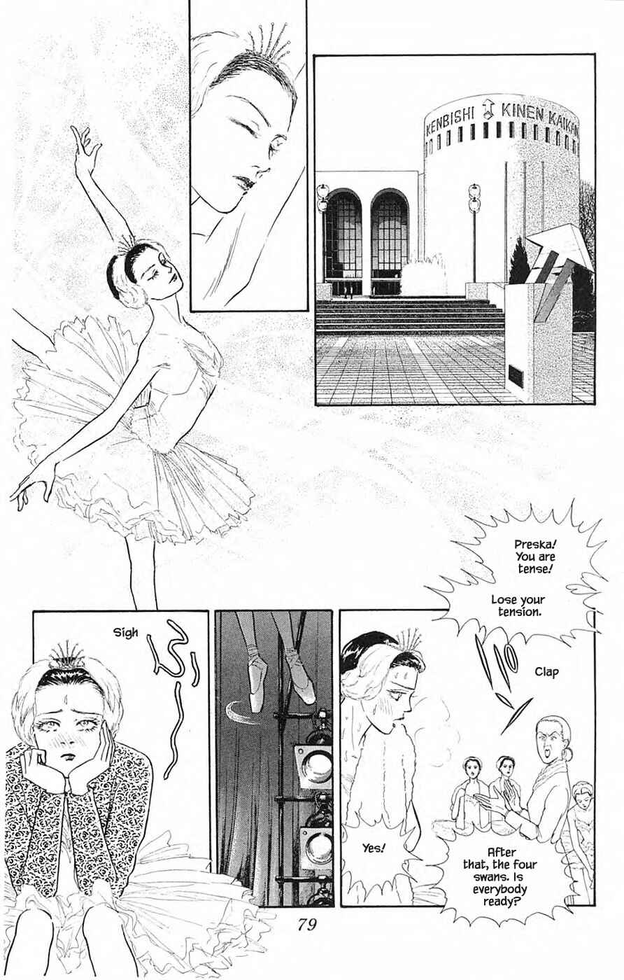 Page 11 Chapter 35.1 Yukan Club