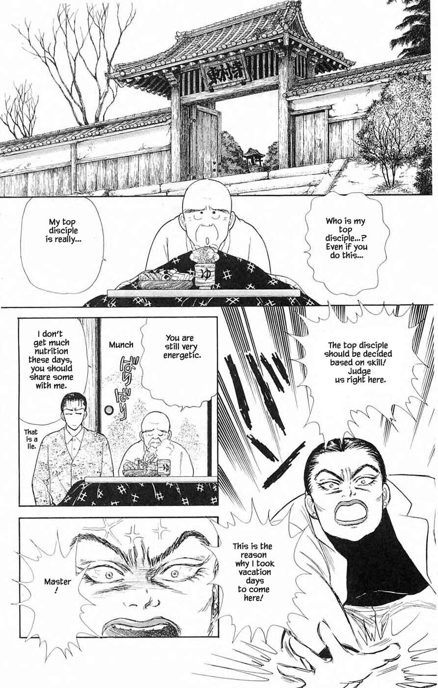 Page 16 Chapter 35.1 Yukan Club