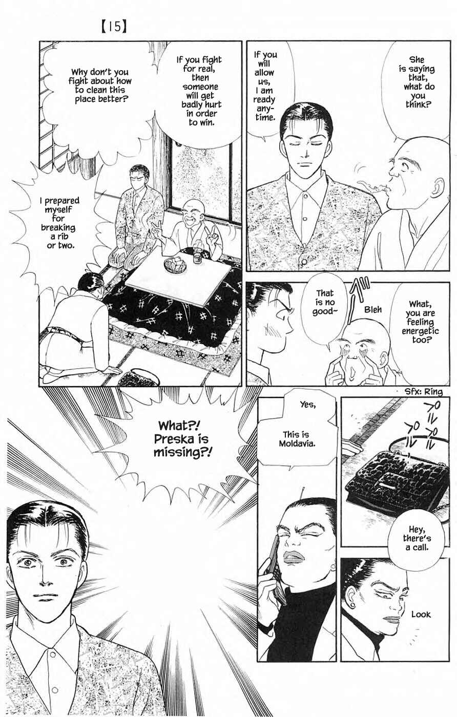 Page 17 Chapter 35.1 Yukan Club