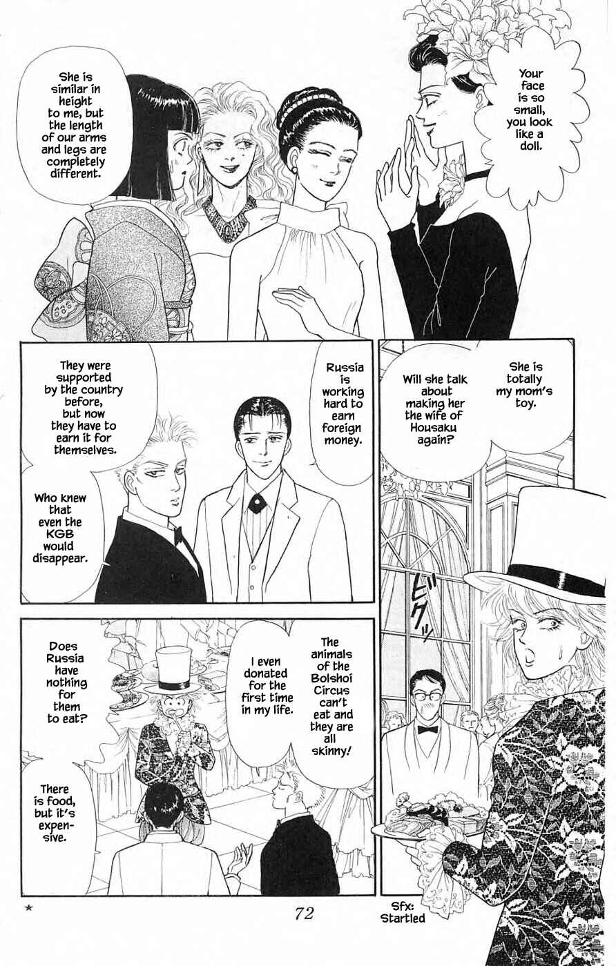 Page 4 Chapter 35.1 Yukan Club