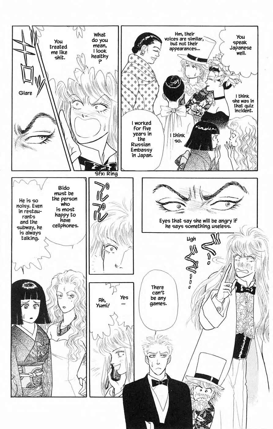 Page 8 Chapter 35.1 Yukan Club