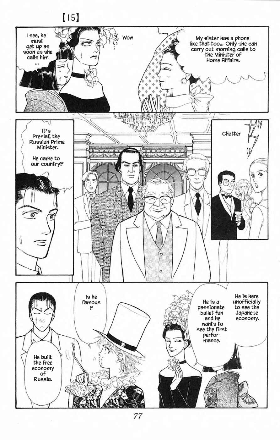 Page 9 Chapter 35.1 Yukan Club