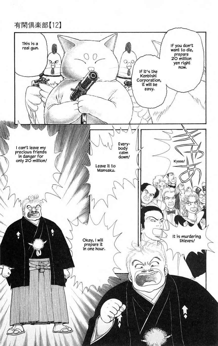 Page 14 Chapter 29.2 Yukan Club