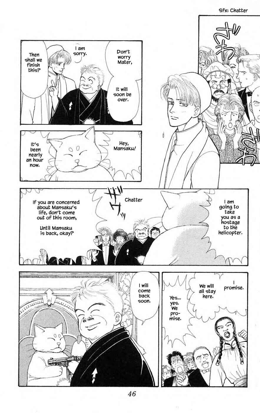 Page 23 Chapter 29.2 Yukan Club