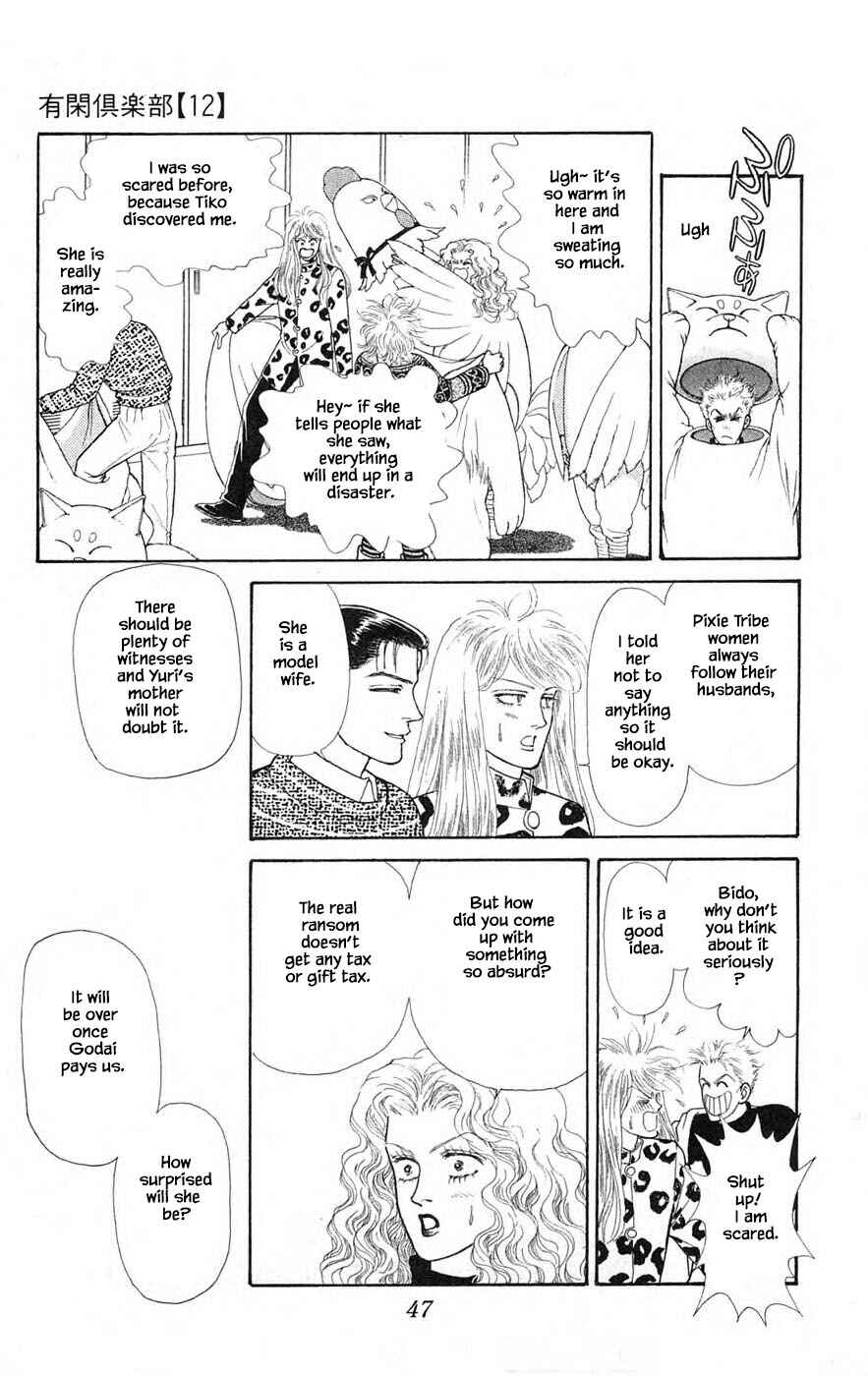 Page 24 Chapter 29.2 Yukan Club