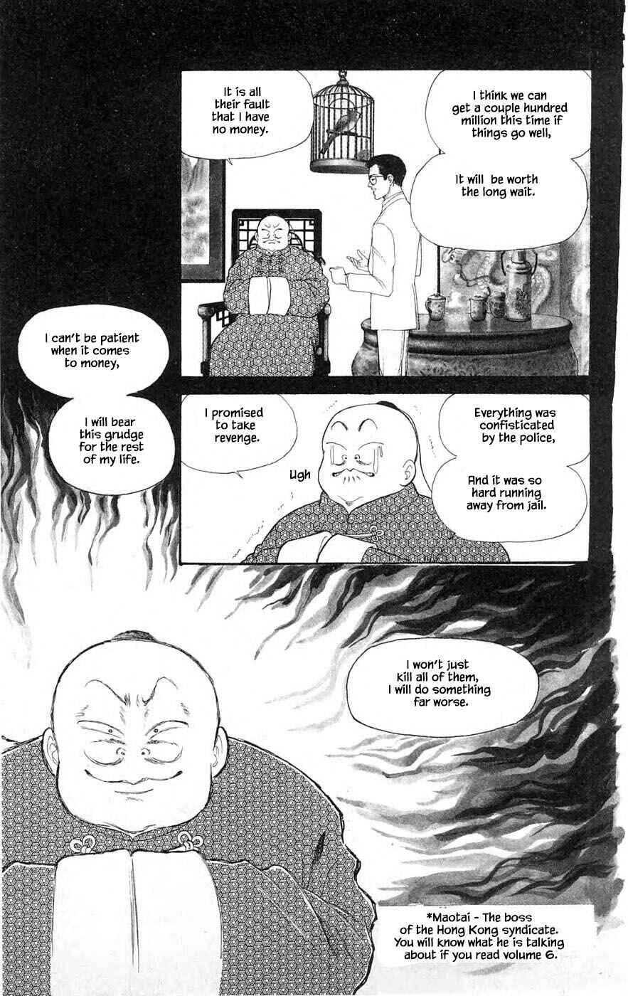 Page 4 Chapter 29.2 Yukan Club