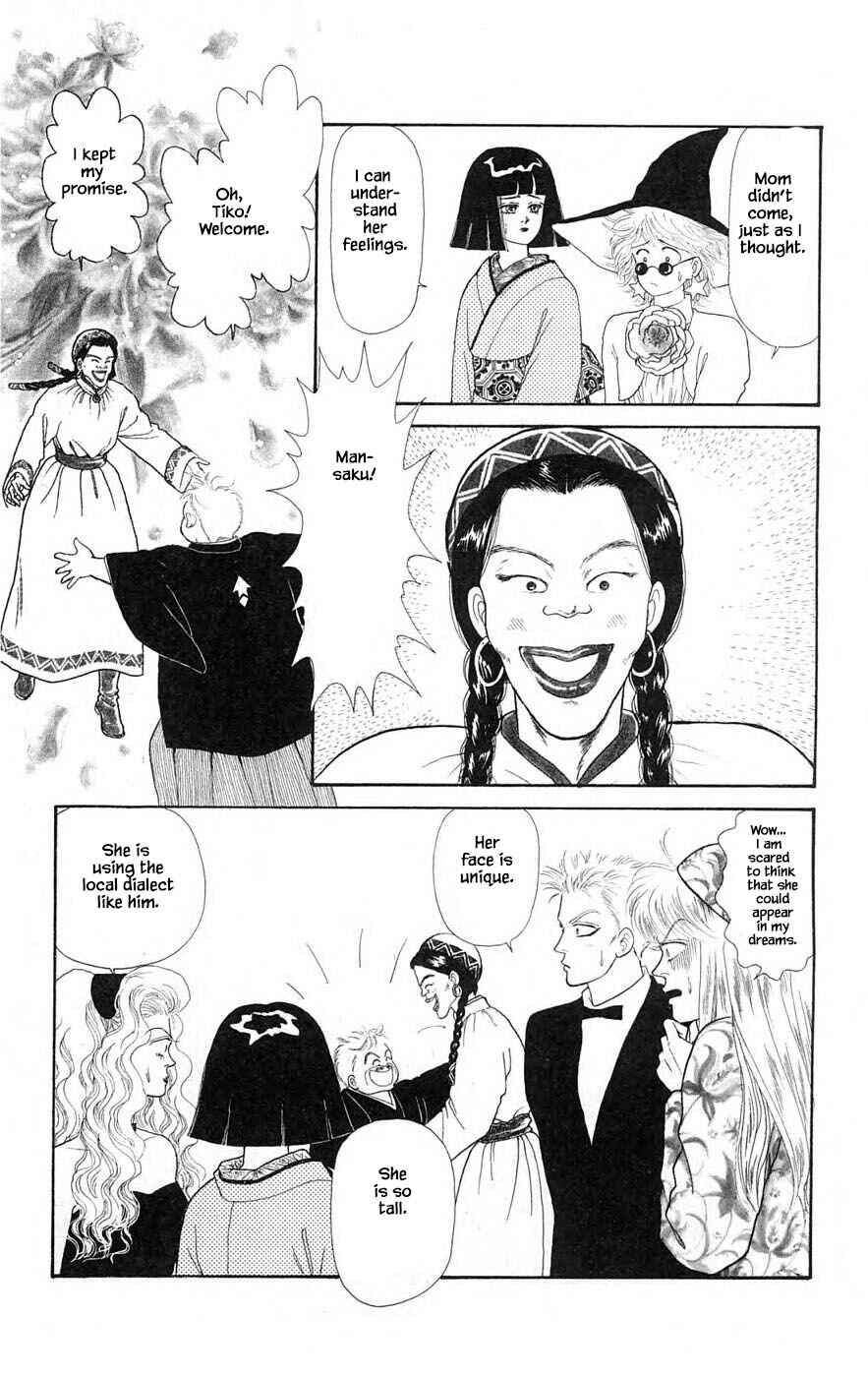 Page 6 Chapter 29.2 Yukan Club