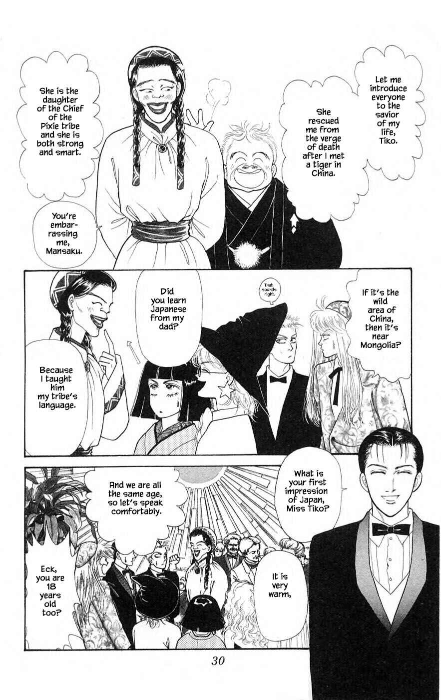 Page 7 Chapter 29.2 Yukan Club