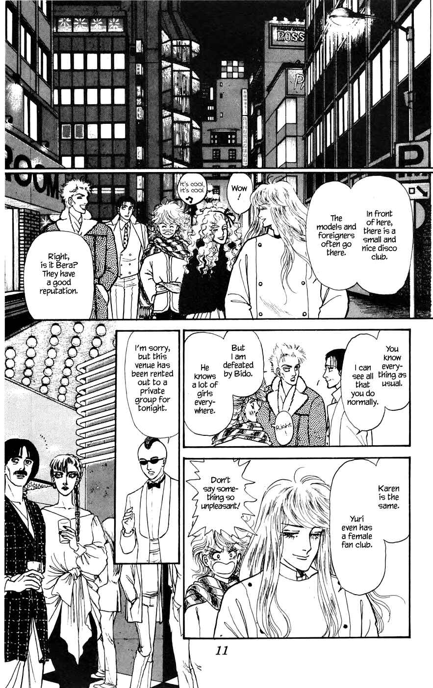 Page 13 Chapter 11.1 Yukan Club