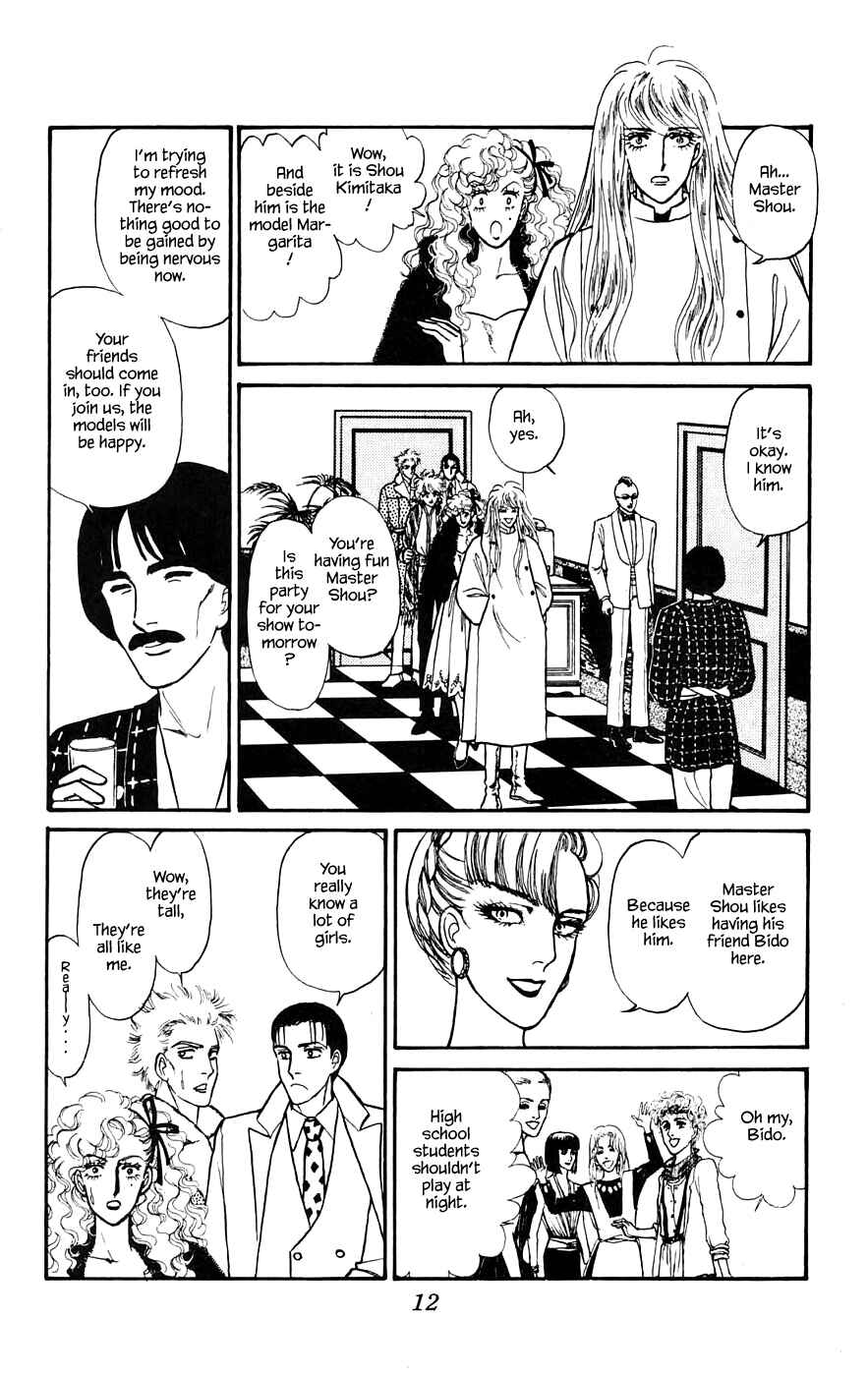 Page 14 Chapter 11.1 Yukan Club