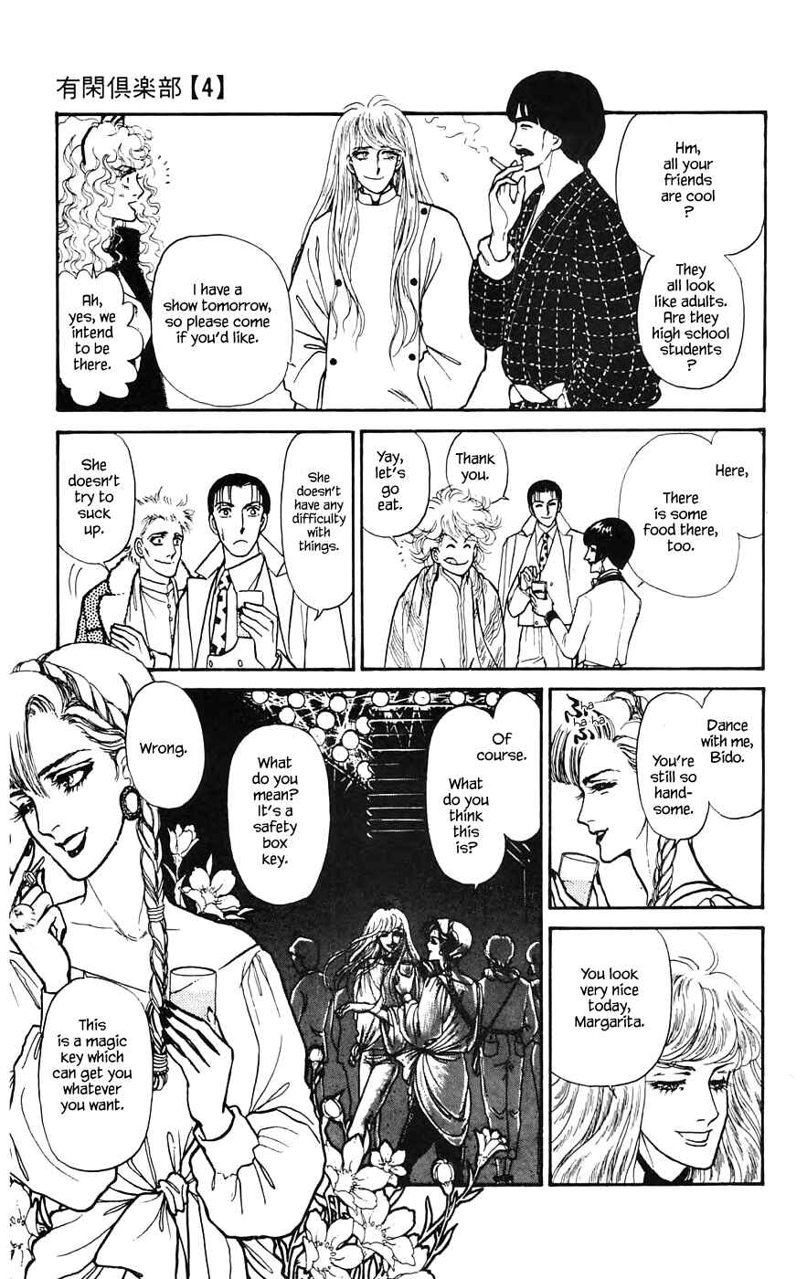 Page 15 Chapter 11.1 Yukan Club