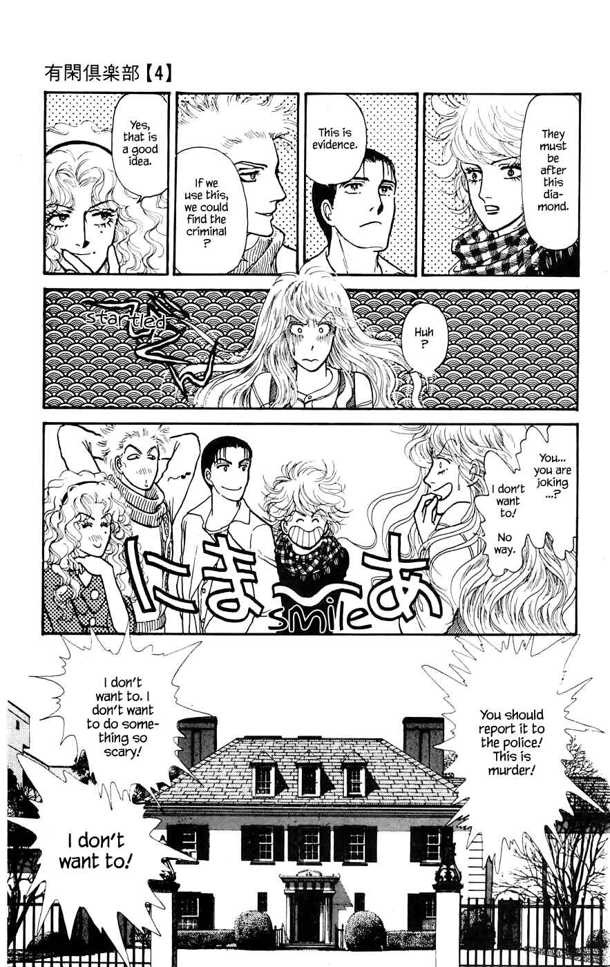 Page 27 Chapter 11.1 Yukan Club