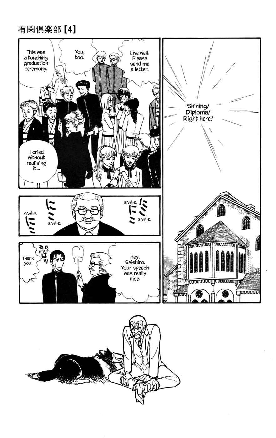 Page 9 Chapter 11.1 Yukan Club