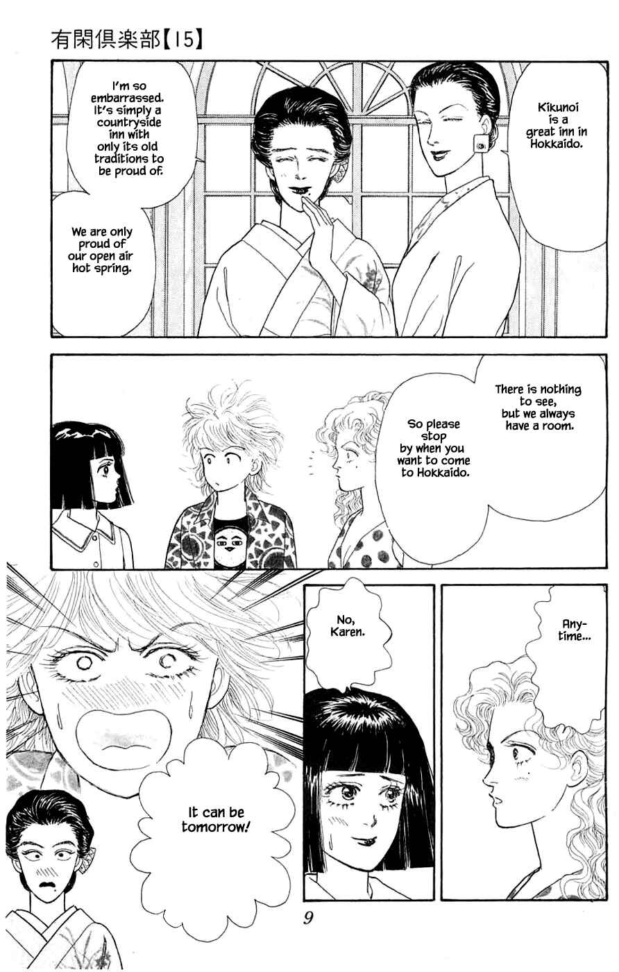 Page 11 Chapter 34.1 Yukan Club