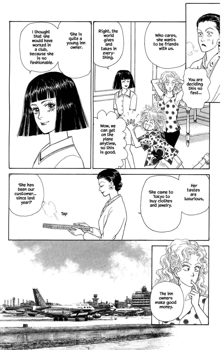 Page 12 Chapter 34.1 Yukan Club