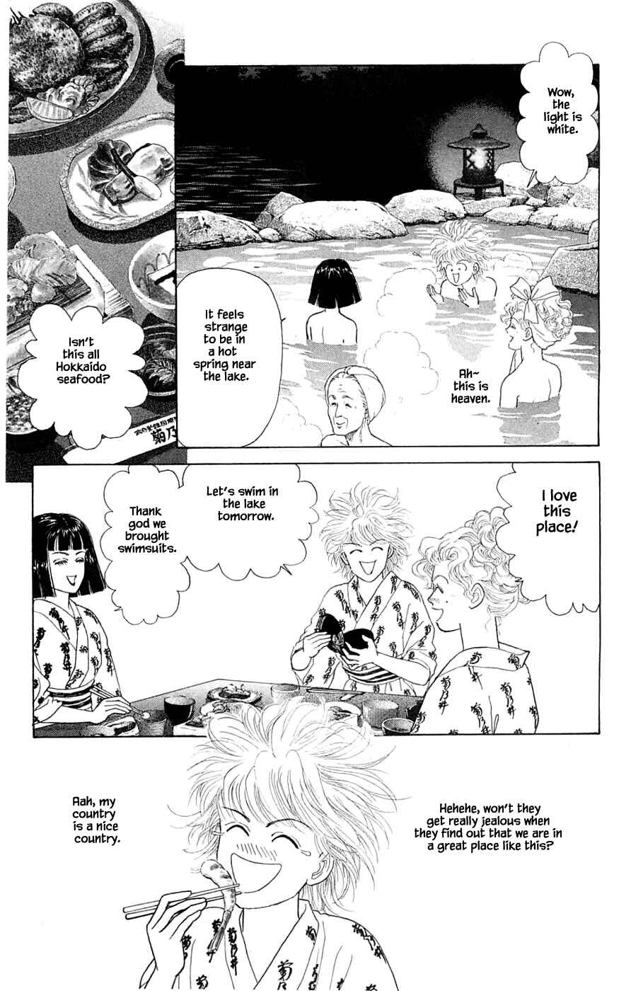 Page 15 Chapter 34.1 Yukan Club