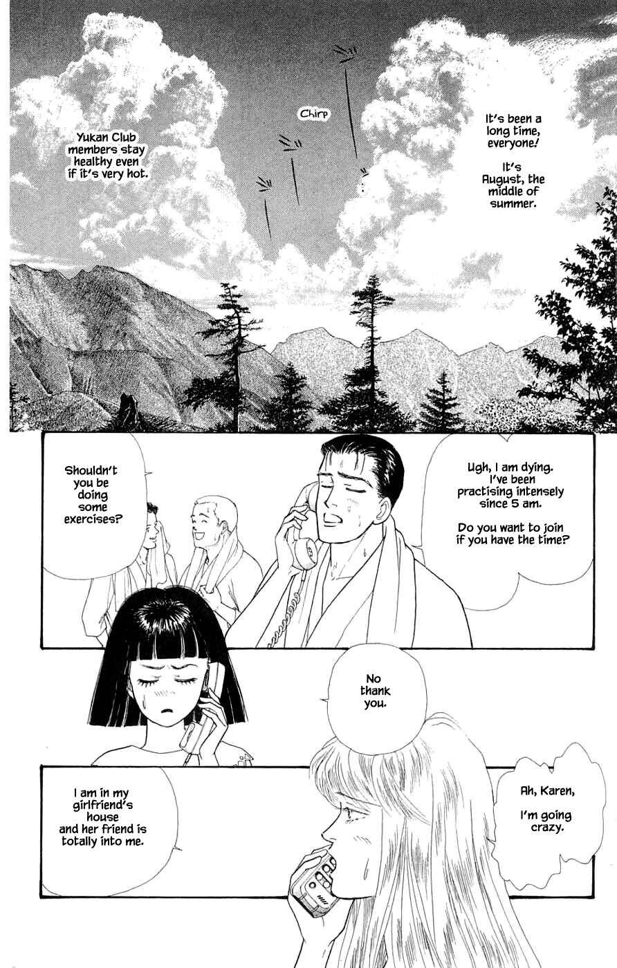 Page 7 Chapter 34.1 Yukan Club