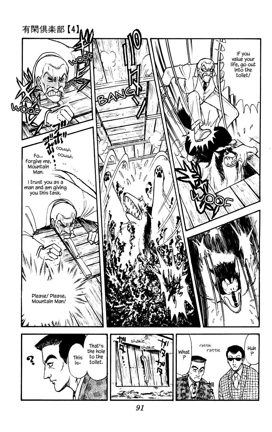 Page 10 Chapter 12.2 Yukan Club