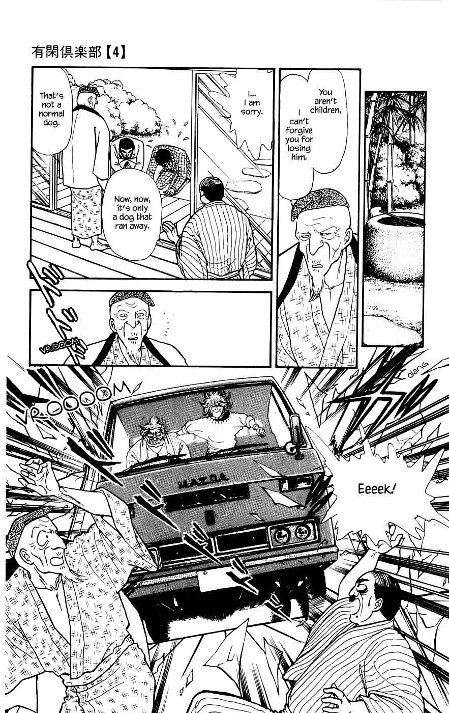 Page 14 Chapter 12.2 Yukan Club