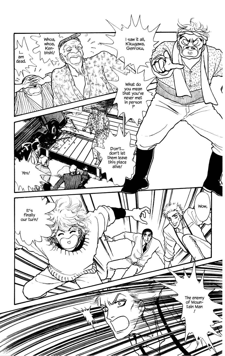 Page 15 Chapter 12.2 Yukan Club